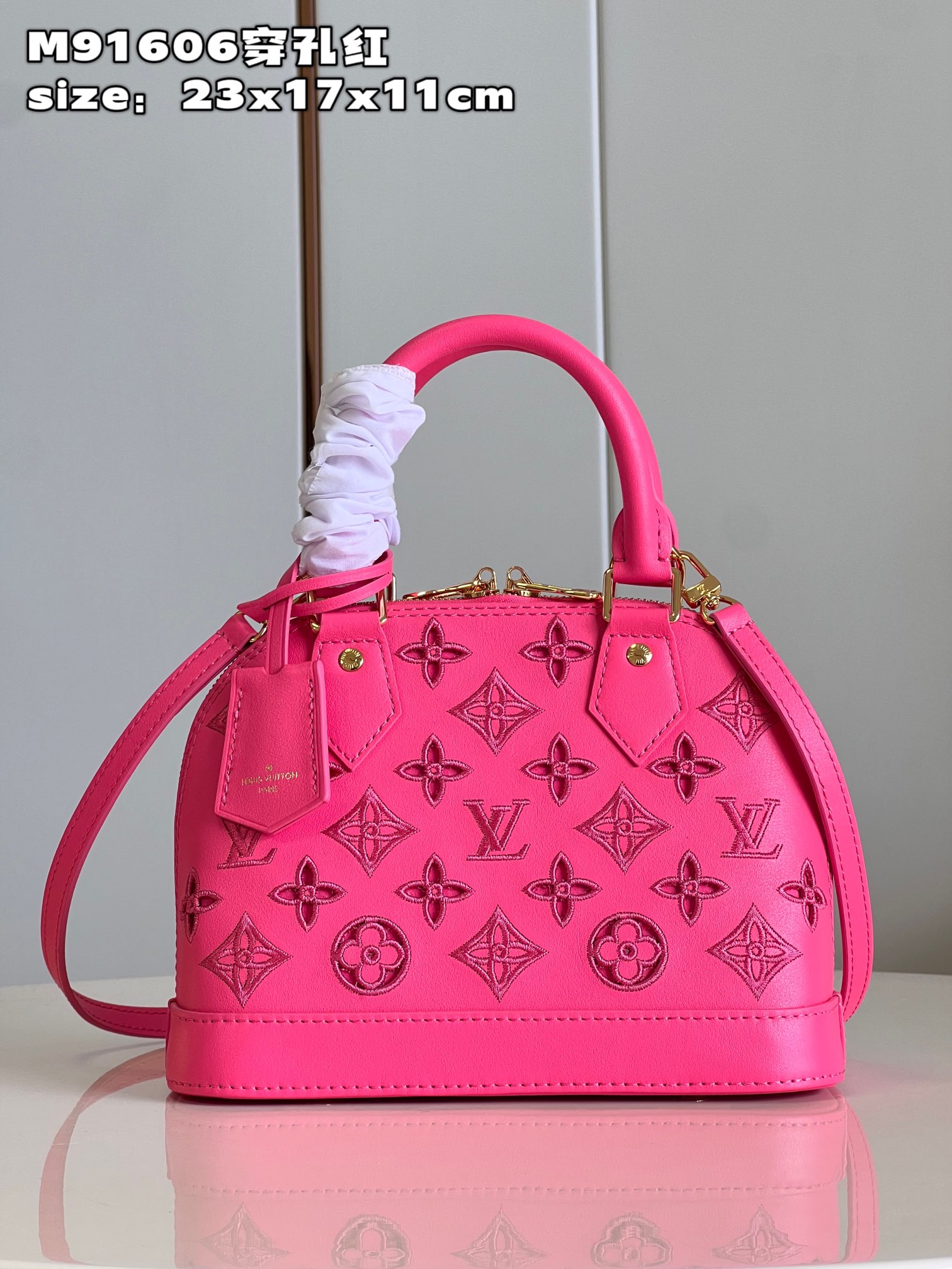 1V Broderie Anglais bag 23.5*17.5*11.5cm