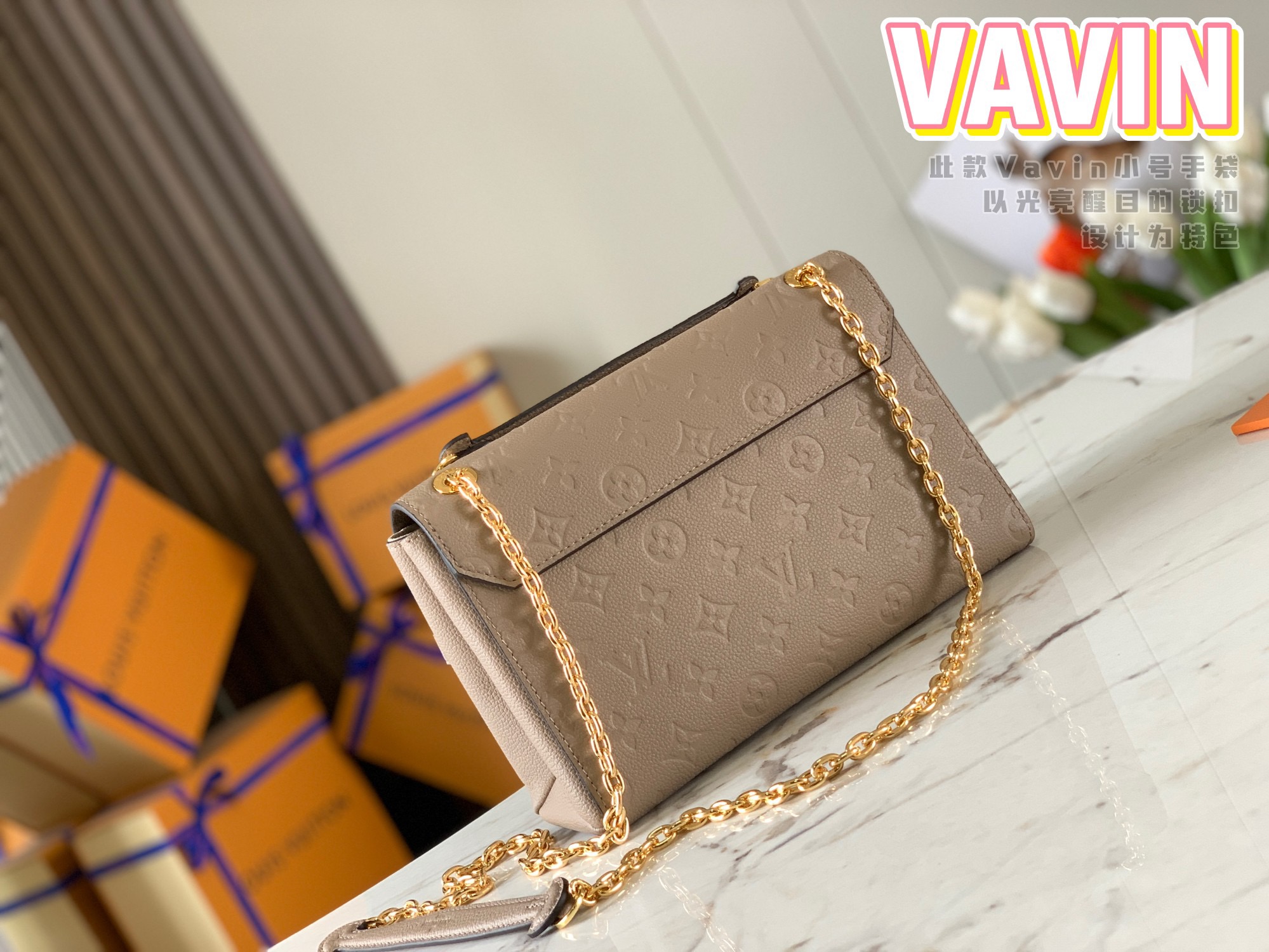 LV Empreinte Vavin 25CM 2025020902