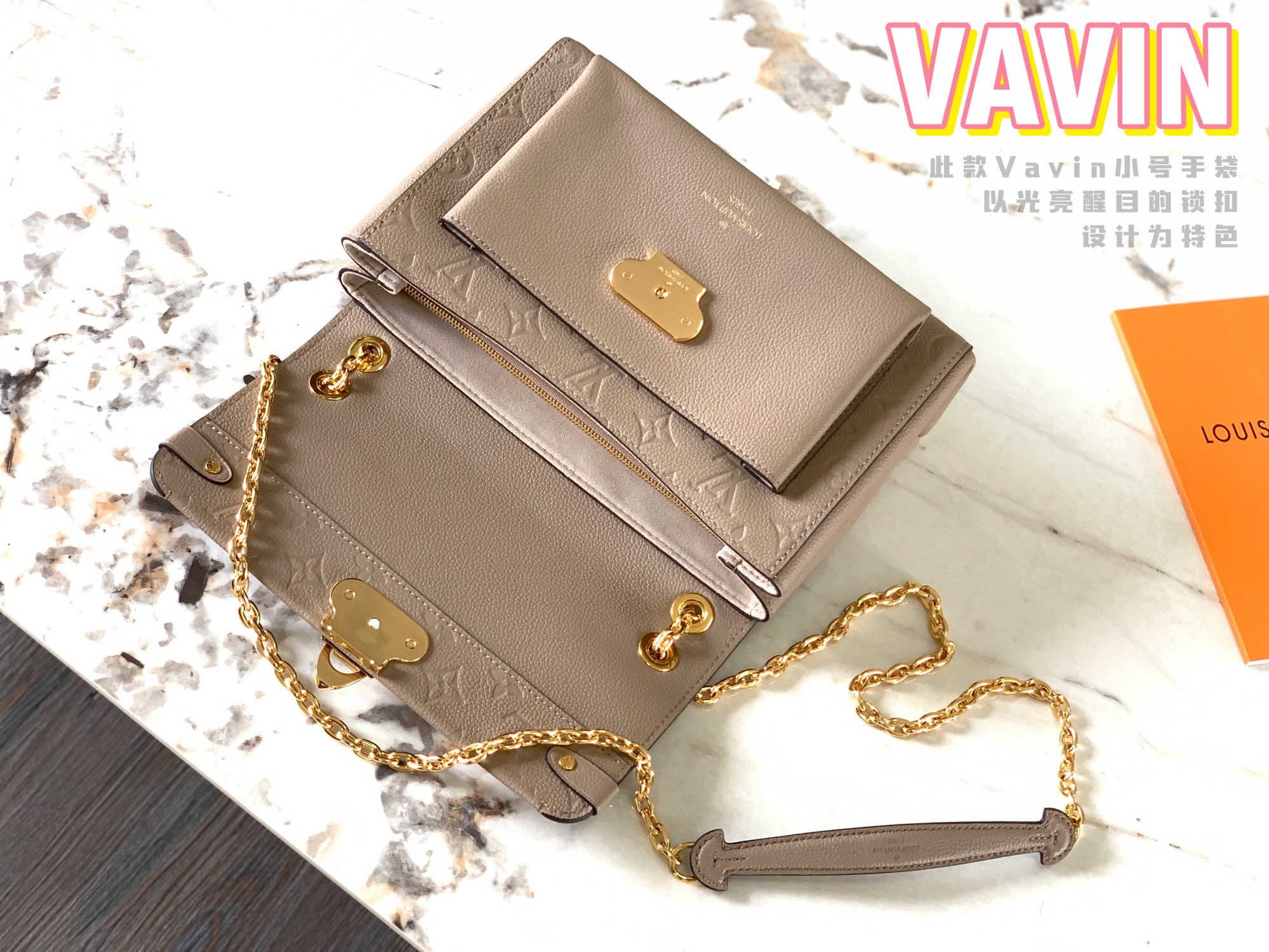 LV Empreinte Vavin 25CM 2025020902