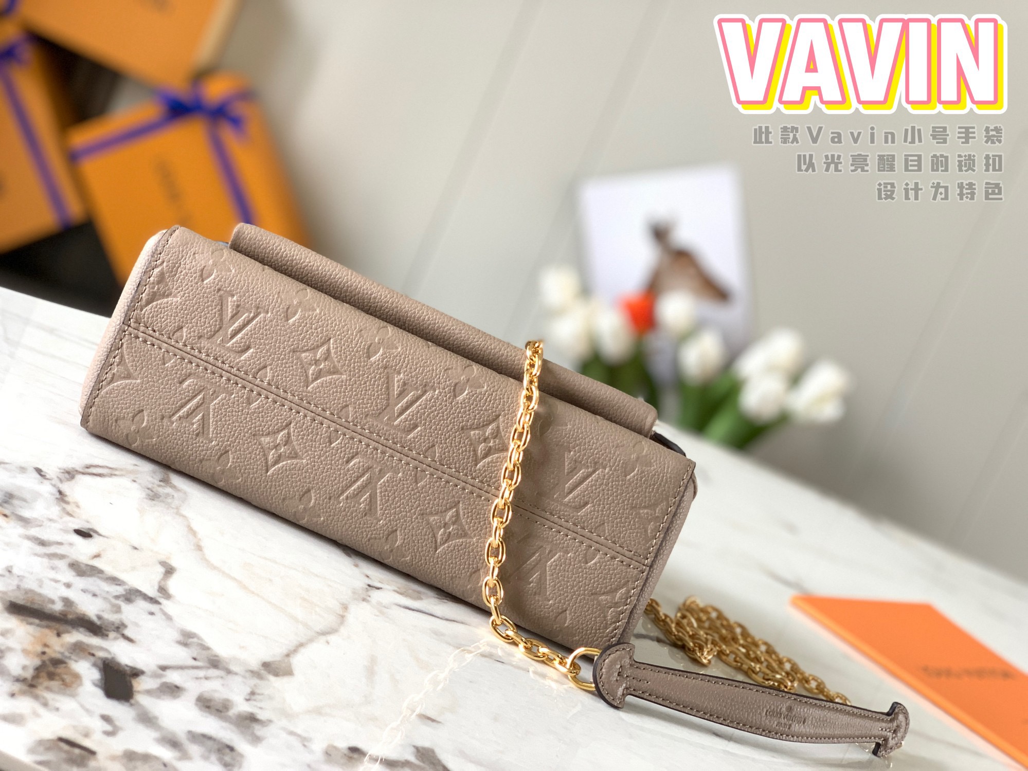 LV Empreinte Vavin 25CM 2025020902