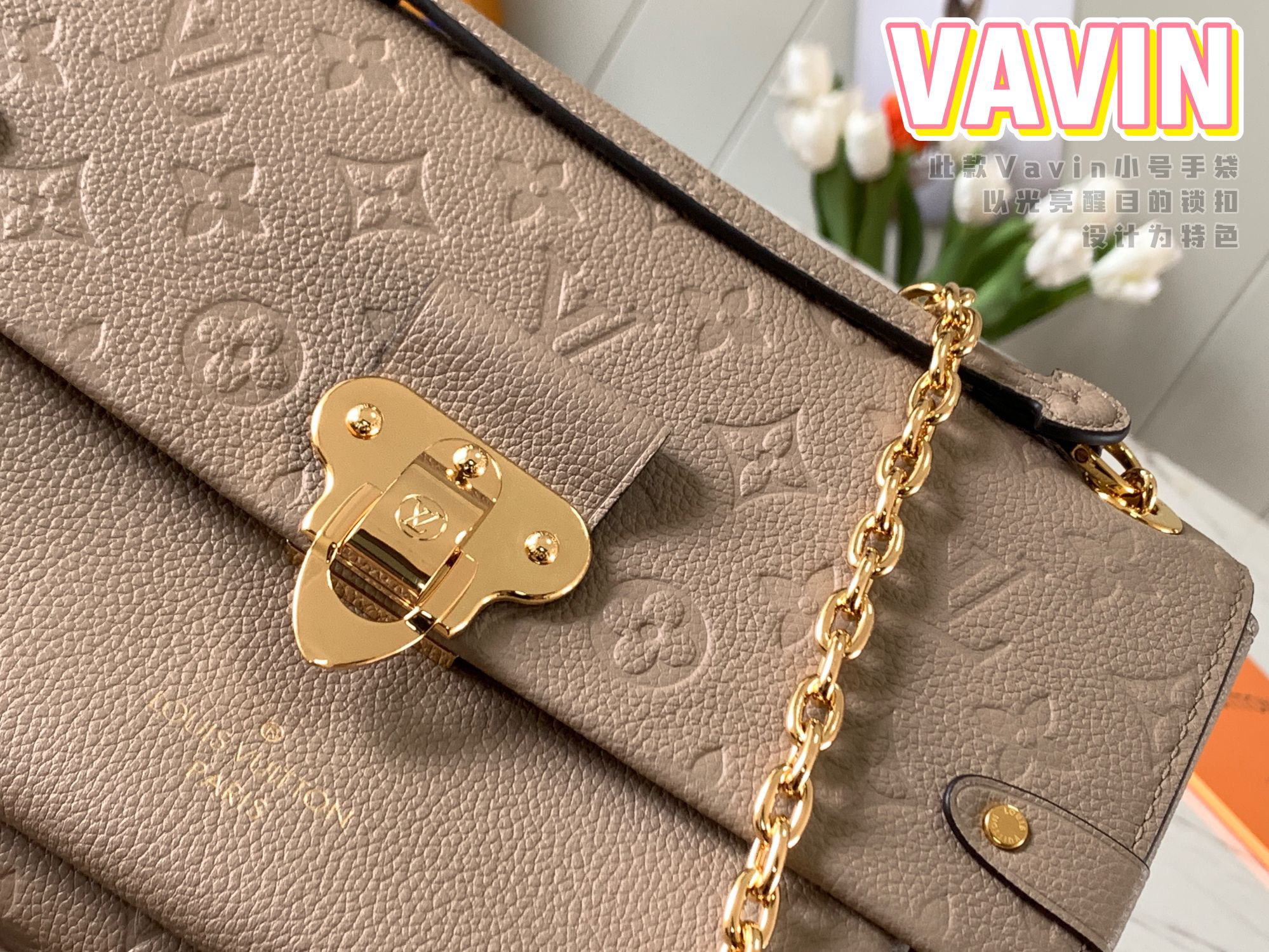 LV Empreinte Vavin 25CM 2025020902